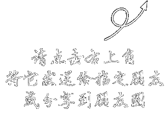 年 令和2年 干支は子 ねずみ年の漢字由来や鼠の豆知識