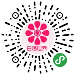 扫码进入